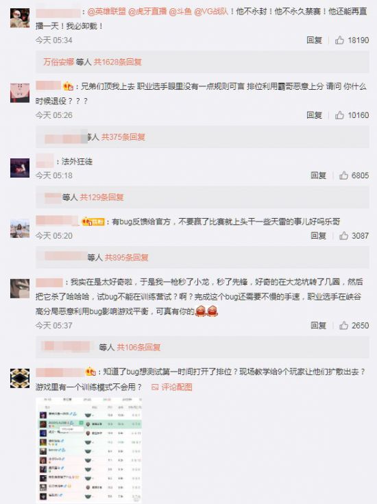 探索女娲的最佳出装策略与玩法技巧