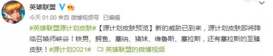 亚奥理事会与腾讯电竞携手开启十年战略合作新篇章